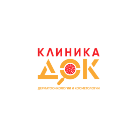 Клиника Дерматоонкологии и Косметологии