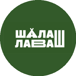 Шалаш Лаваш