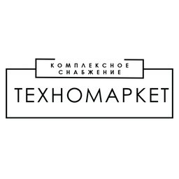 Техномаркет