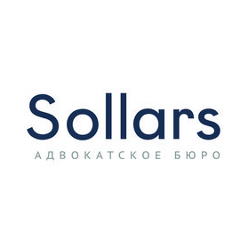 Адвокатское бюро Солларс