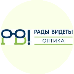 Cеть магазинов оптики «Рады Видеть»