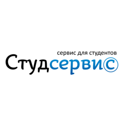 Студсервис