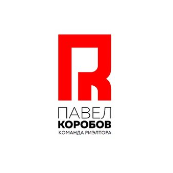 Павел Коробов, команда риэлтора