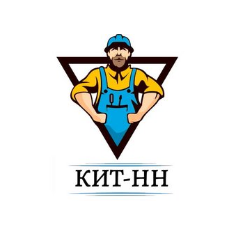 Комплект Инструмент Торг-Нн