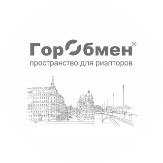 ГорОбмен