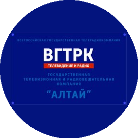 Филиал ФГУП ВГТРК, ГТРК Алтай
