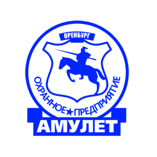 ОП Амулет