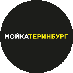 МОЙКАТЕРИНБУРГ