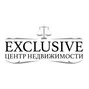 Центр недвижимости Эксклюзив