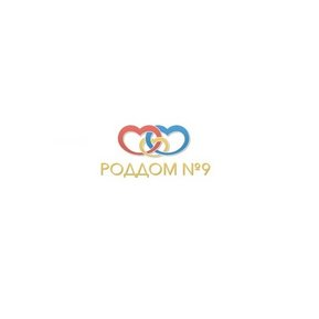 СПб ГБУЗ Родильный дом №9