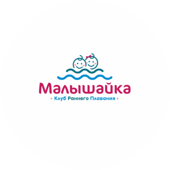 Клуб раннего плавания Малышайка