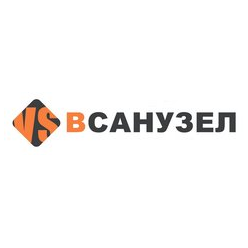 ВСАНУЗЕЛ