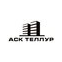 АСК ТЕЛЛУР