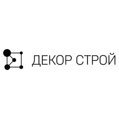 Декорстрой