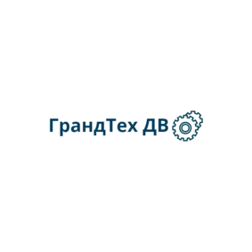 ГрандТех ДВ