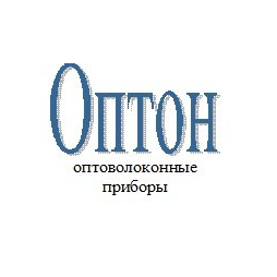 Оптон