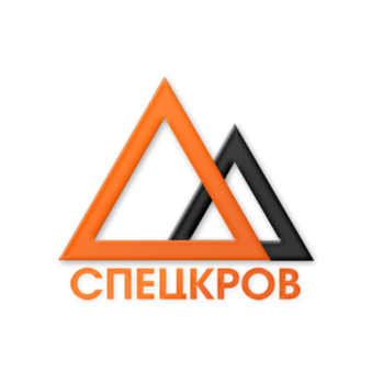 Спецкров