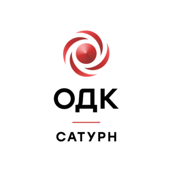 Филиал ПАО «ОДК-Сатурн»- ОМКБ