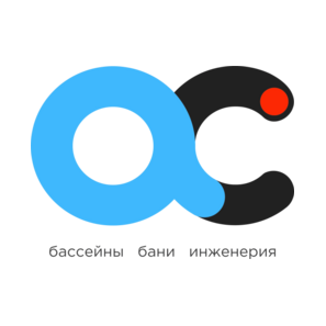 АС
