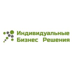 Индивидуальные Бизнес Решения