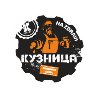Пивоварня Кузница Знатного Пива