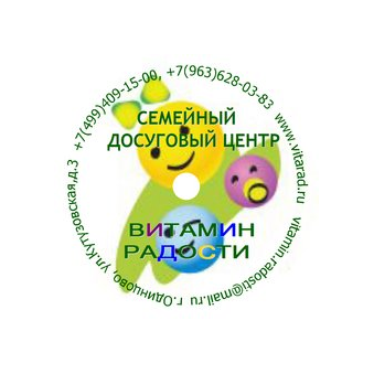 Витарад
