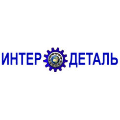 Интердеталь