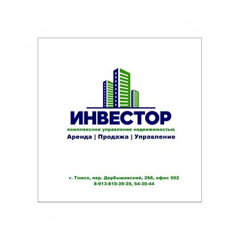 Инвестор