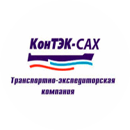 КонТЭК-Сах