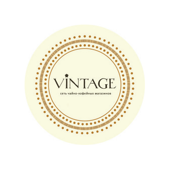 Чайный магазин Vintage
