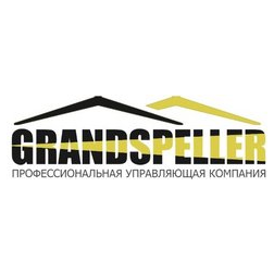 Грандспеллер