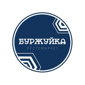 Буржуйка