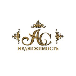 АС Недвижимость