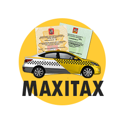 МаксиТакс