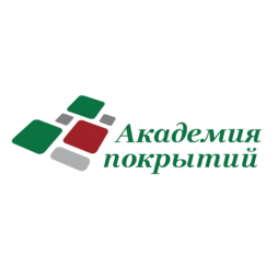 Академия Покрытий