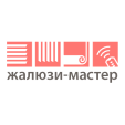 ЖАЛЮЗИ МАСТЕР