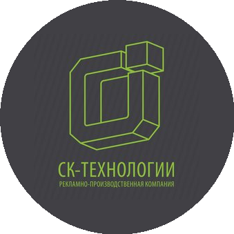 СК-Технологии