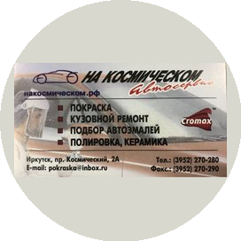 Садков Александр Евгеньевич