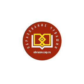 Министерство Образования Чувашской Республики