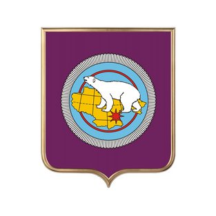 Аппарат Губернатора и Правительства Чукотского автономного округа, Представительство в г.Москве