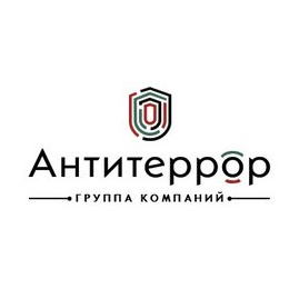 ПМЦ Антитеррор