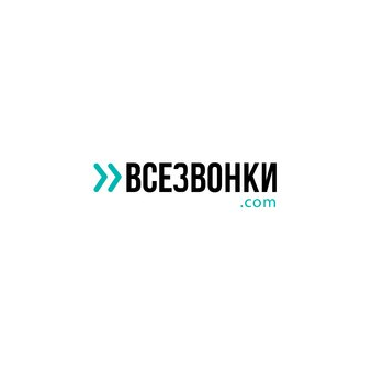 Всезвонки