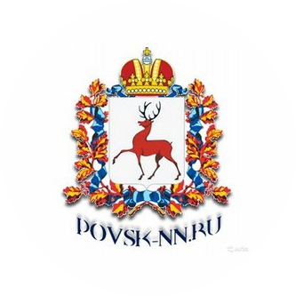 Пункт отбора на военную службу по контракту (1 разряда) по Нижегородской области