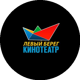 Кинотеатр Левый Берег