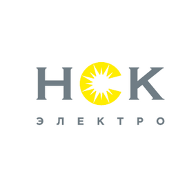 НСК Электро