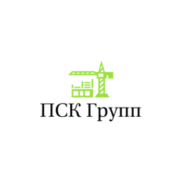 ПСК Групп