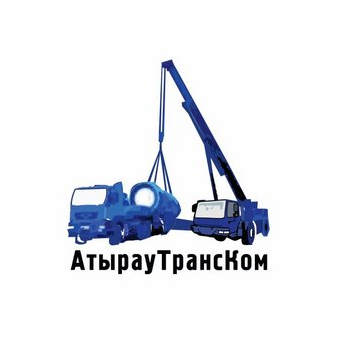 АтырауТрансКом