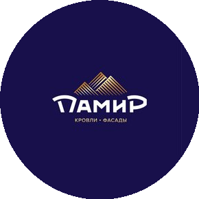 Памир ТН