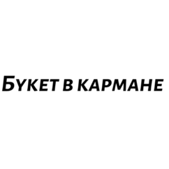 Тропин Михаил Валерьевич