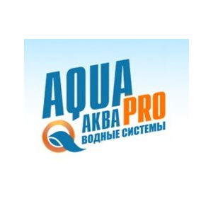 Аква Про Ватер Системс